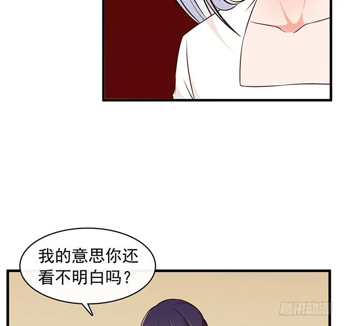 第十九话 第68页