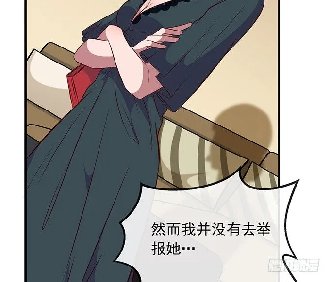 第十九话 第81页