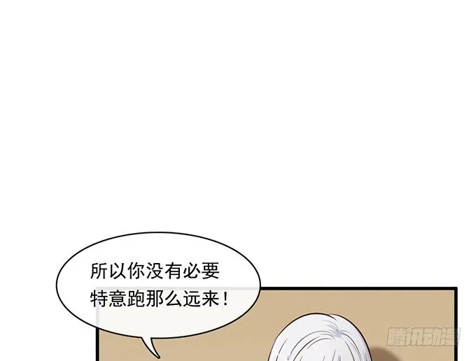 第十九话 第84页