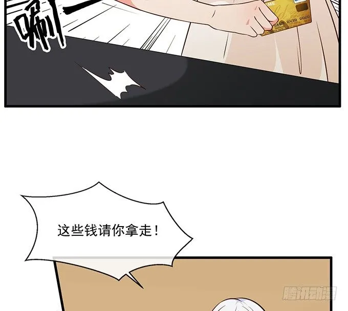 第十九话 第107页