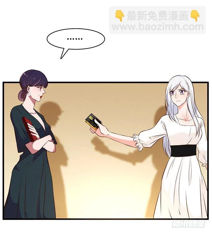 第十九话 第109页