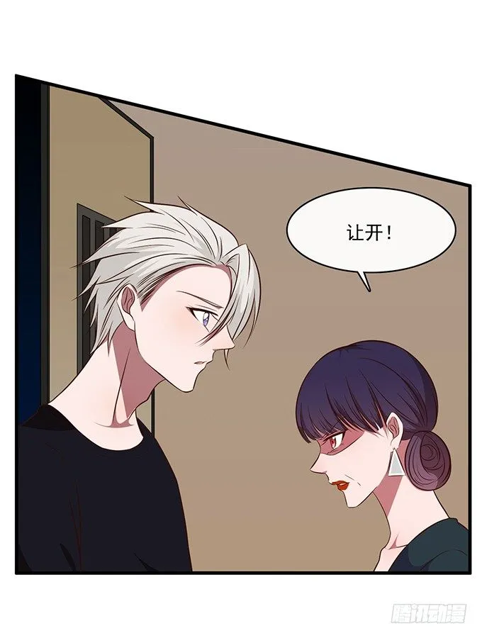 第十九话 第116页