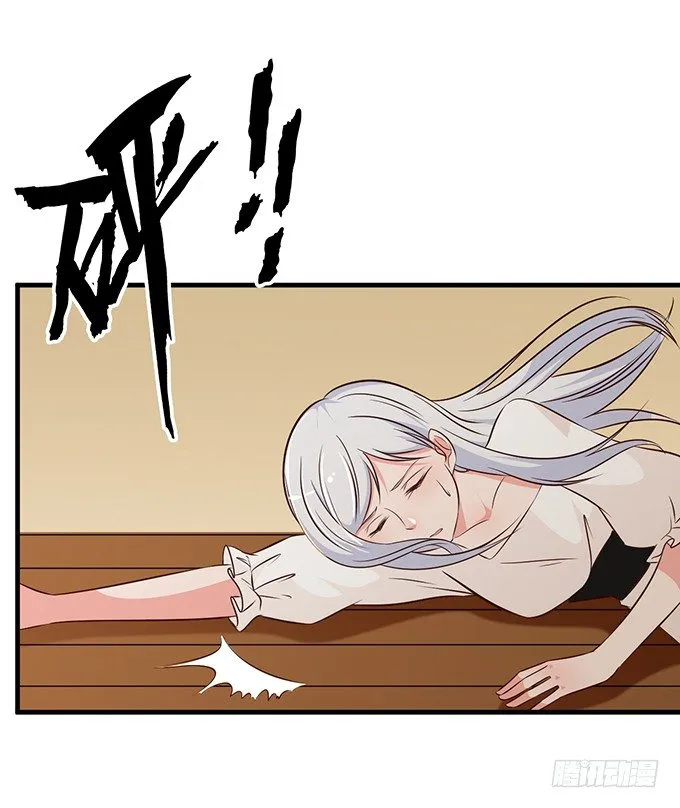 第十九话 第124页