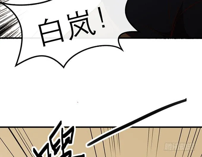 第十九话 第126页