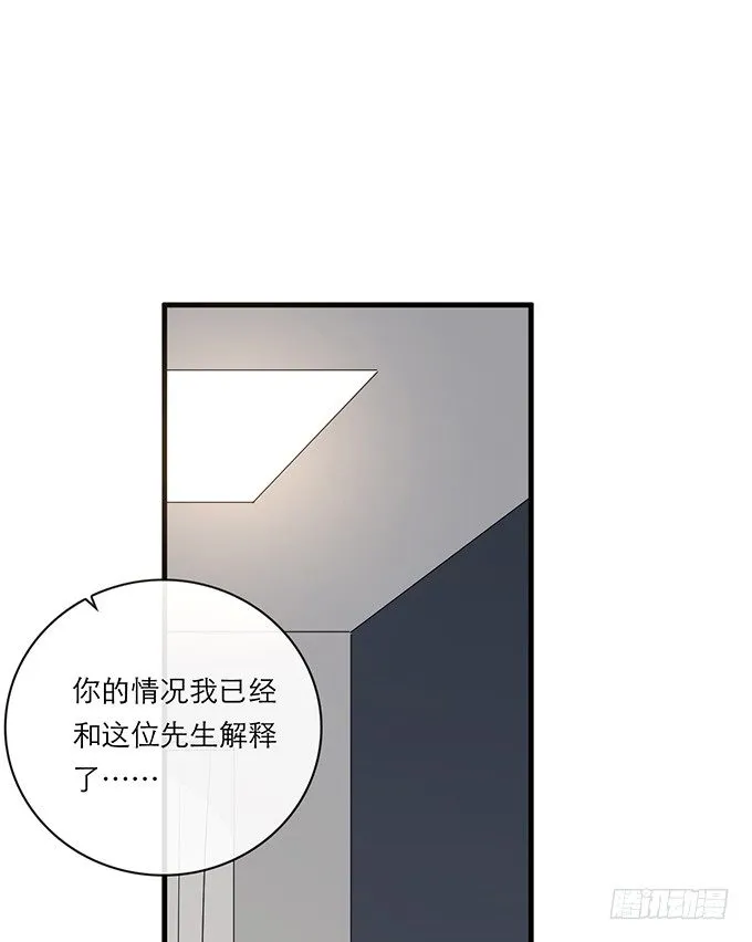 第十九话 第137页