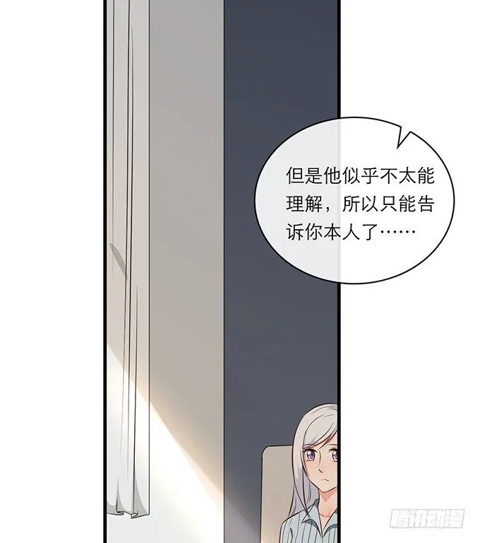 第十九话 第138页
