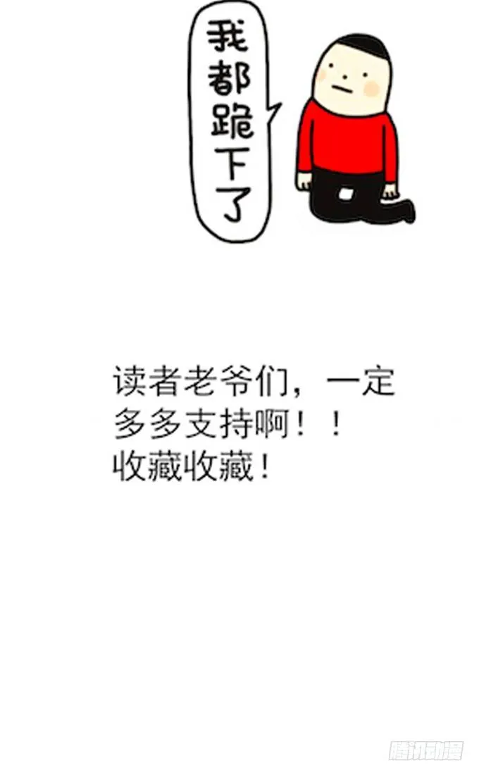 第十九话 第143页