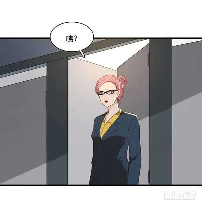 第十八话 第19页
