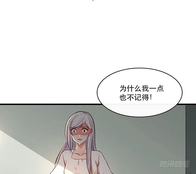 第十八话 第57页