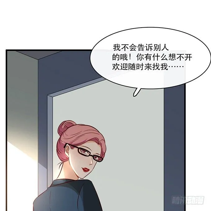 第十八话 第79页