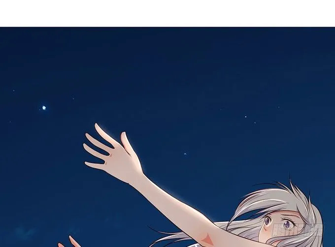 第十七话 第4页
