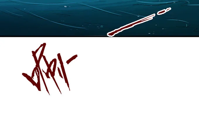 第十七话 第6页
