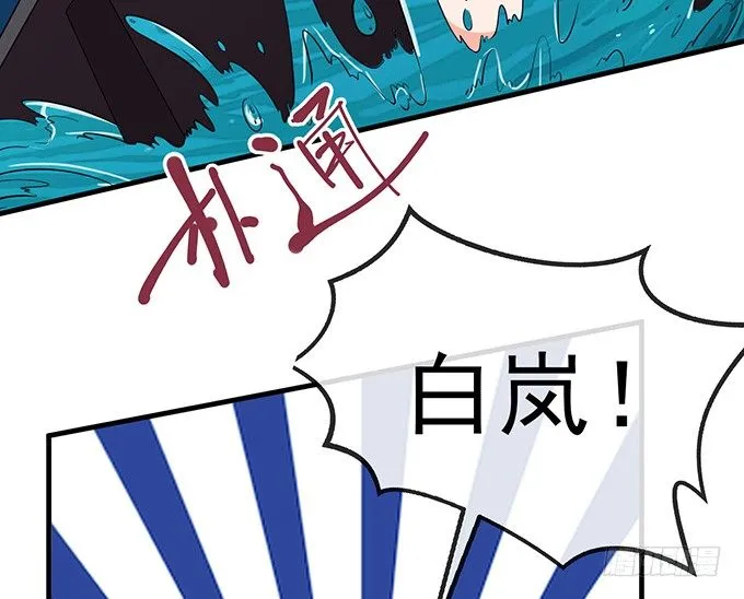 第十七话 第9页