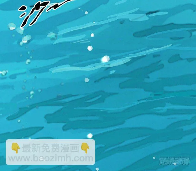 第十七话 第12页