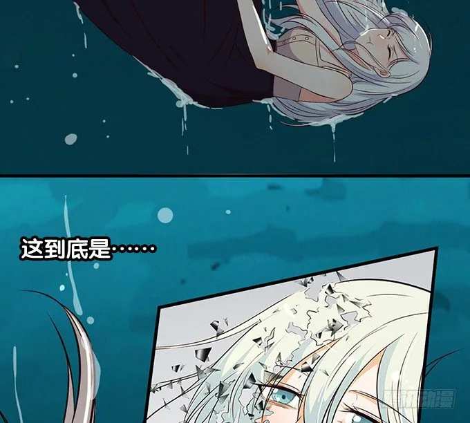 第十七话 第15页