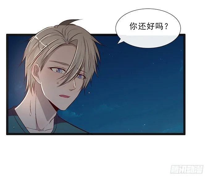 第十七话 第31页