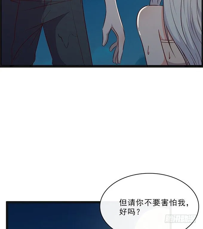 第十七话 第39页