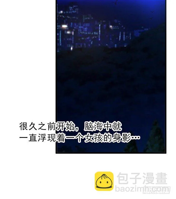 第十七话 第43页