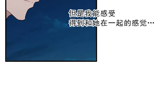 第十七话 第45页