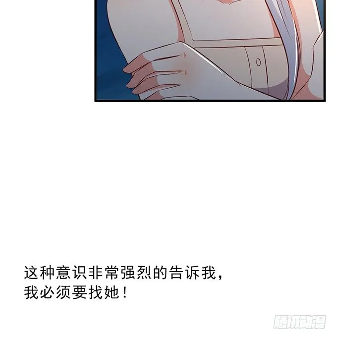 第十七话 第47页