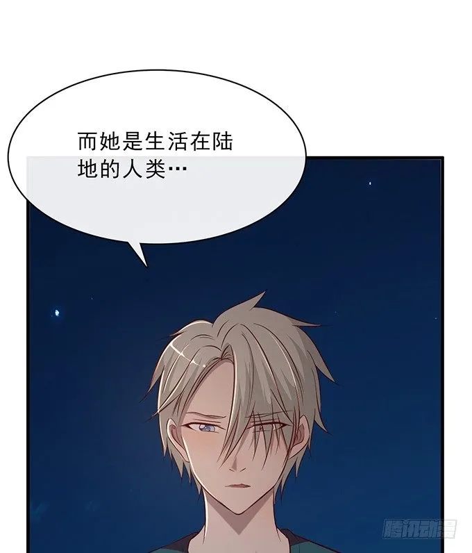 第十七话 第48页