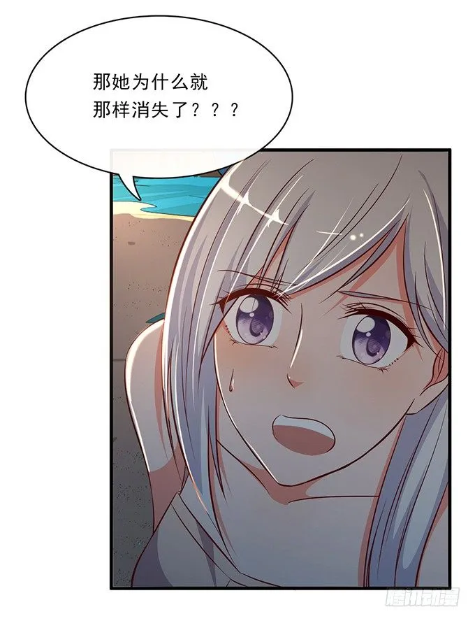第十七话 第53页