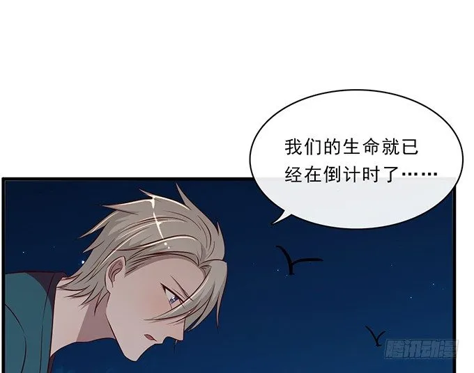 第十七话 第56页