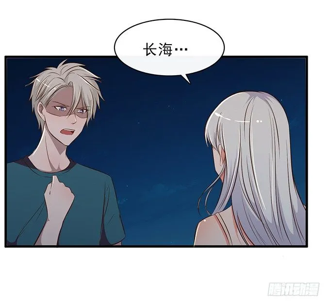 第十七话 第64页