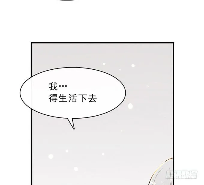 第十七话 第69页