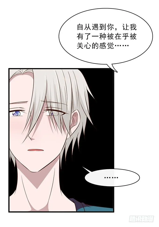 第十七话 第72页