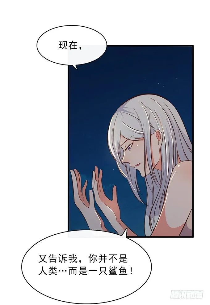 第十七话 第73页