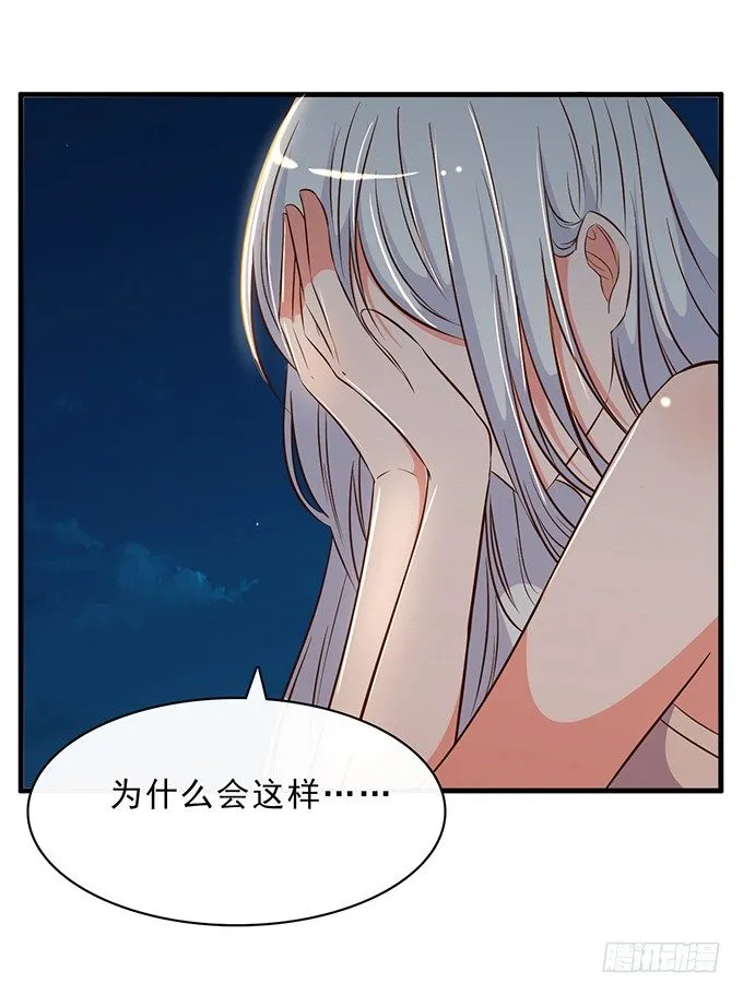 第十七话 第74页