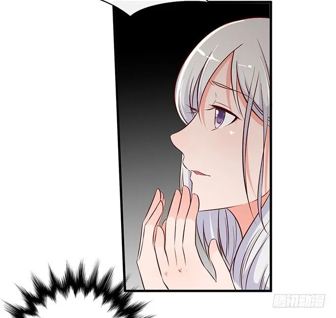 第十七话 第76页