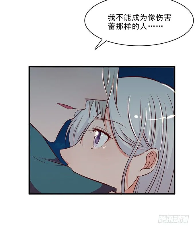 第十七话 第84页
