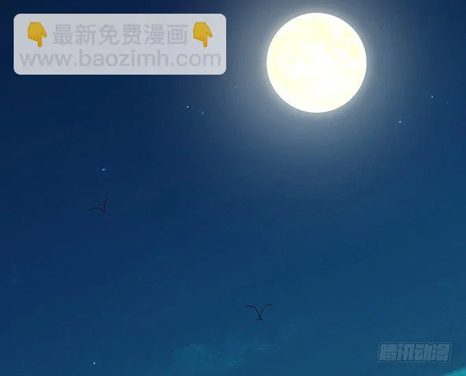 第十六话 第4页