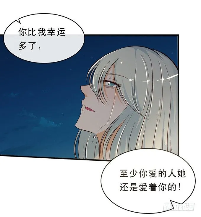 第十六话 第51页