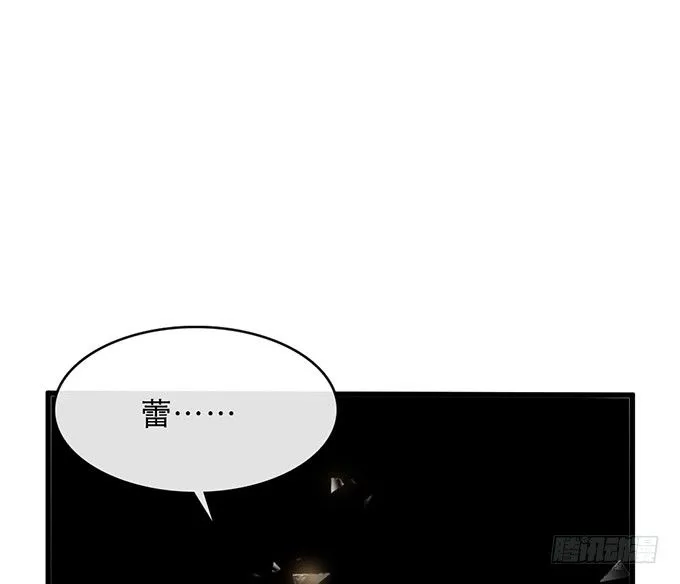 第十六话 第62页