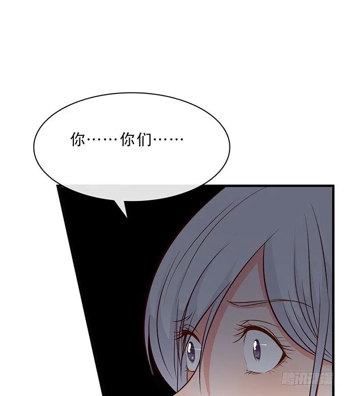 第十六话 第71页