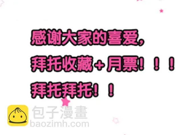 第十六话 第94页