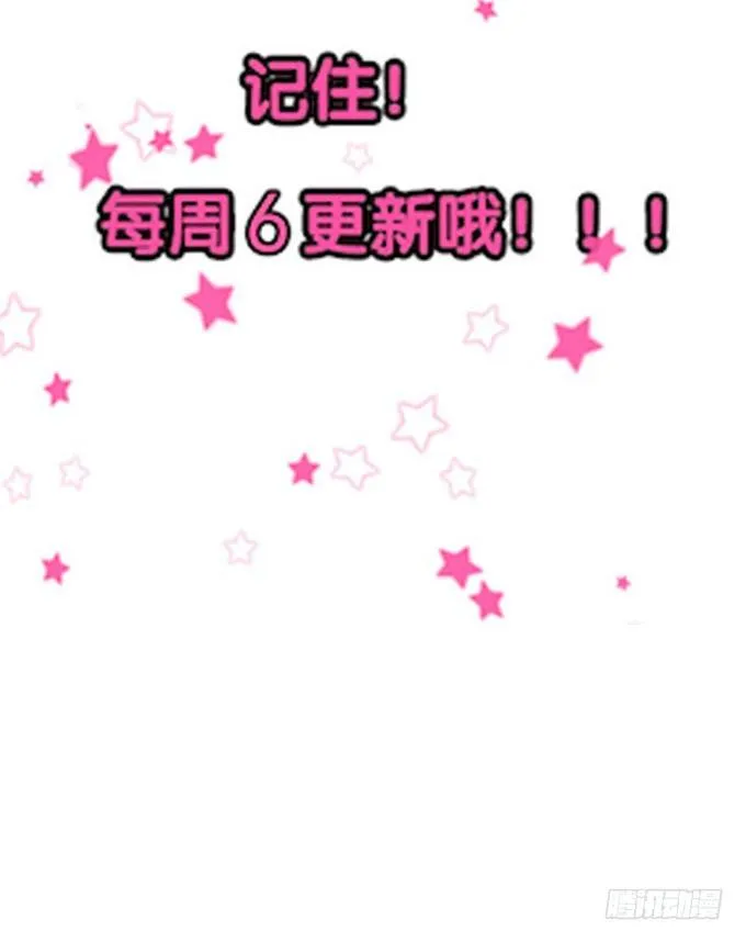 第十六话 第95页