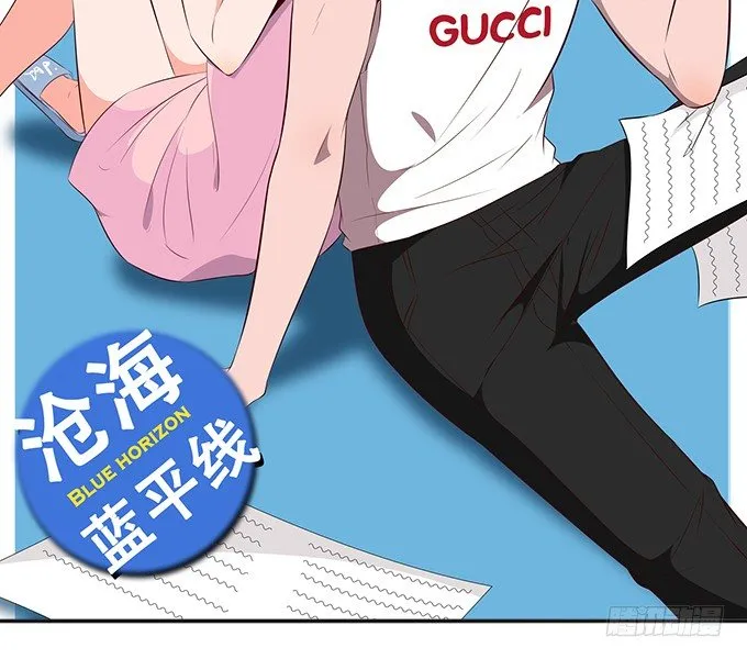 第十五话 第2页