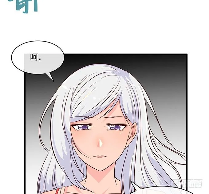 第十五话 第9页