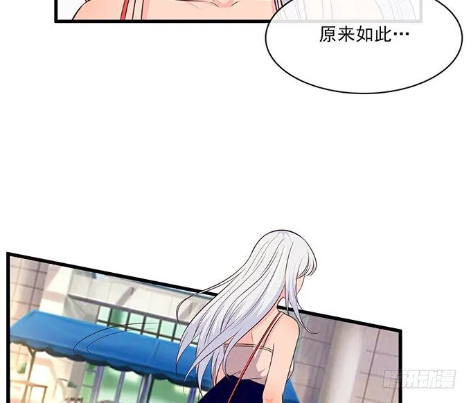 第十五话 第10页