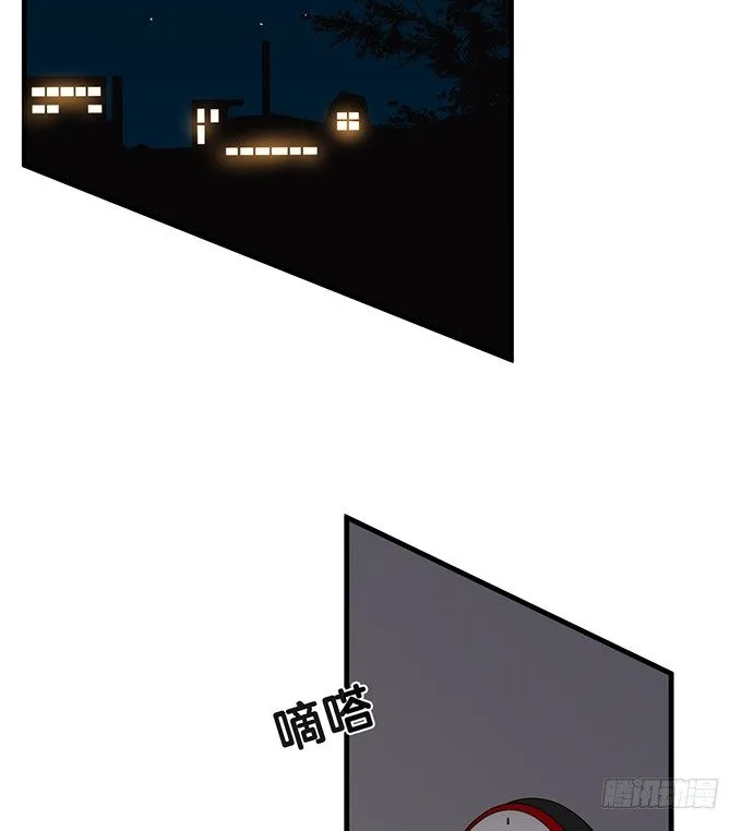 第十五话 第13页