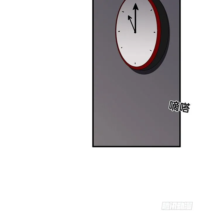 第十五话 第14页