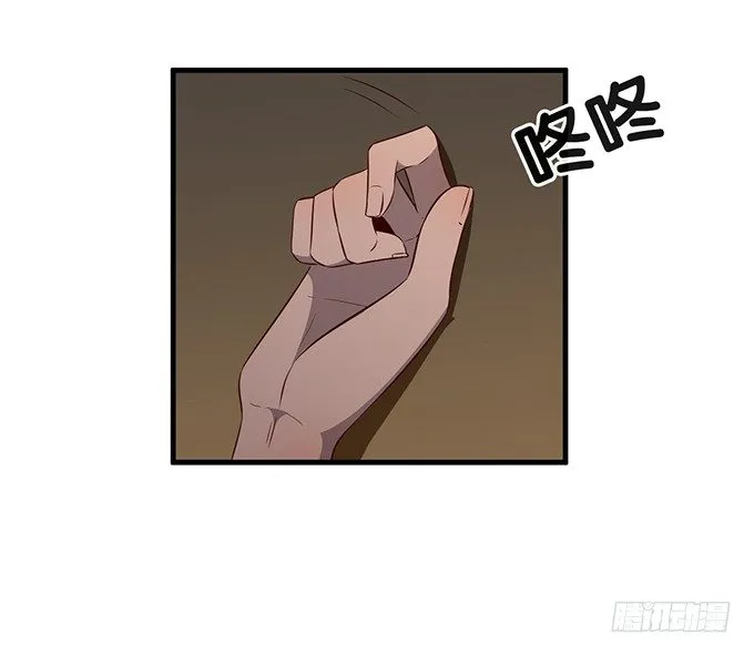 第十五话 第15页