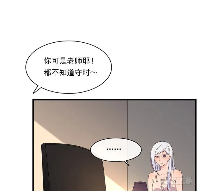 第十五话 第18页