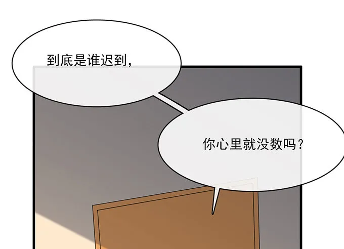 第十五话 第21页