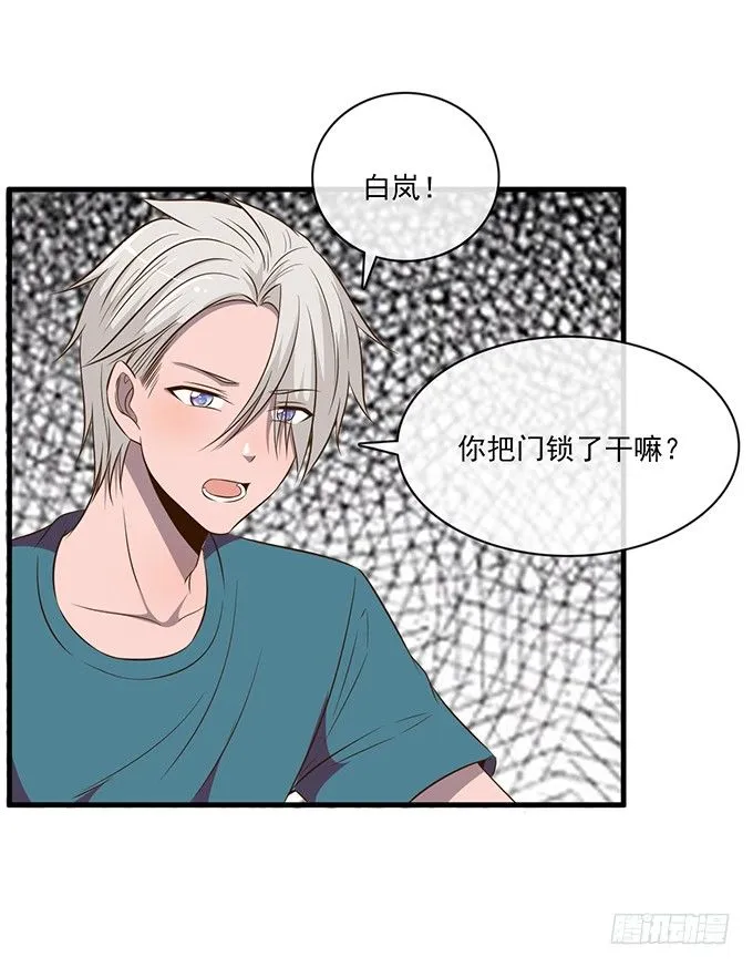 第十五话 第25页