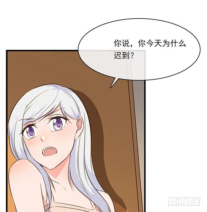 第十五话 第27页
